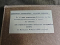 стар албум Занаятчийски събор Пловдив 5 март 1939 за Илия Кожухаров, снимка 1