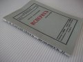 Книга "Исперихъ - книга 2 - Петъръ Карапетровъ" - 96 стр., снимка 7