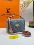 Louis Vuitton Дамска Чанта Тип Куфар - Различни Цветове Код E41, снимка 1