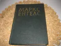 Маркс Енгелс - том 8 - 1959 г., снимка 1