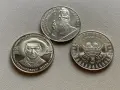 5 лева 1982, 5 лева 1988 България - Възпоменателна , снимка 1