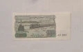 Алжир 10 динара 1983 година, снимка 2