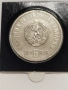 Юбилейни български монети , снимка 2