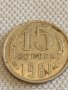 Две монети 3 копейки 1981г. / 15 копейки 1981г. СССР стари редки за КОЛЕКЦИОНЕРИ 40285, снимка 6