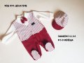 Бебешки комплект, снимка 1 - Комплекти за бебе - 42494606