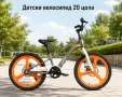 Детски велосипед 20 цола с ляти капли, снимка 3