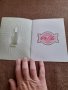 Брошура Кока Кола,Coca Cola Flipper, снимка 2