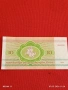 Банкнота БЕЛАРУС много красива перфектно състояние непрегъвана за КОЛЕКЦИЯ ДЕКОРАЦИЯ 53931, снимка 6