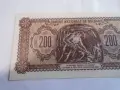 UNC 200 лева 1948, снимка 5