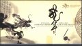 Картичка, обложка от карнетка Година на Дракона 2012 Китай