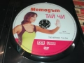 МЕТОДЪТ ТАЙ ЧИ ДВД 2109250824, снимка 4