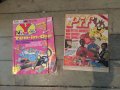 Комикси пиф pif , снимка 9