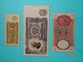 редки банкноти  България 