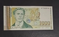 Банкнота от България 1000 лева 1996г. UNC, снимка 1