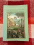 Western civilisation, Image and interpretation, edited by Denis Sherman , снимка 1