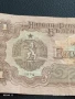 Пет Банкноти 1 лев 1974г. НРБ от соца стари редки за КОЛЕКЦИЯ ДЕКОРАЦИЯ 50792, снимка 3