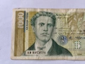 Банкнота 1000 лева 1994 г, снимка 2