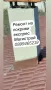 Ремонт на покриви Експрес Магистрой , снимка 16