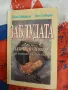 Заблудата: В какво вярват сектите и култовете и как примамват последователи Джош Макдауъл, снимка 1