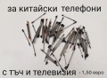 ПИСАЛКИ (STYLUS, PEN) N97mini,N97, 7710, 5530, N93, 5800,N900, PDA, снимка 10