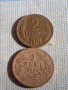 Лот монети 10 броя Царство България от соца за КОЛЕКЦИЯ ДЕКОРАЦИЯ 37802, снимка 2