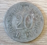 Сърбия 20 пара 1912 година с209, снимка 1