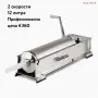 Пълначки за колбаси,наденици,кърначета и др.Италиански, снимка 8