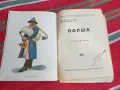 Стара книга Полша, снимка 2