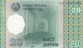 20 дирам 1999, Таджикистан, снимка 1
