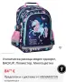 Ергономична ученическа раница марка Derform модел Unicorn 13, снимка 7