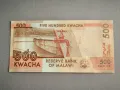 Банкнота - Малави - 500 квача UNC | 2017г., снимка 2