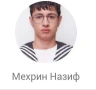 Мехрин Алкин Назиф, снимка 1