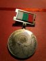 рядък медал ос на дпо септемврийче враца, снимка 1