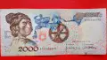 Банкнота 2000 ескудо Португалия 1991г., снимка 1
