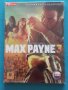 Max Payne 3 (PC 4 DVD Game)(4 Digi-pack)