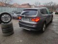 На части БМВ Х3 Ф25 3.5и 306 коня / BMW X3 F25 3.5i 306hp, снимка 3