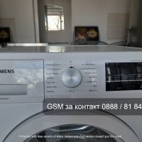 Сушилня с термопомпа Siemens IQ500, 9 kg , снимка 3 - Сушилни - 35912588