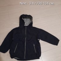 Детско тънко яке - Next , снимка 1 - Детски якета и елеци - 41666020
