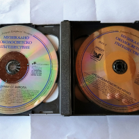 5cd-Музикално околосветско пътешествие , снимка 3 - CD дискове - 44819204