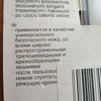 Нож за стиропор, вата, изолации, гипсокартон.. , снимка 5 - Други инструменти - 39333207