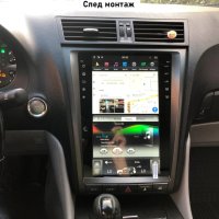 LEXUS GS300 TESLA STYLE Вертикална Андроид навигация, 9555, снимка 3 - Навигация за кола - 40329990