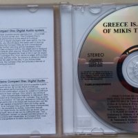 Mikis Theodorakis – Greece Is… The Songs Of Mikis Theodorakis 1975 (Comp) 2000, снимка 2 - CD дискове - 42451164