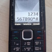 Nokia 3120 classic(2 бр.) - не зареждат, снимка 5 - Nokia - 42022012