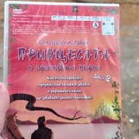 Прасешки истории: Принцесата и граховото зърно диск 2 DVD , снимка 2 - DVD филми - 42701296