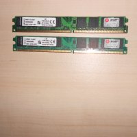 493.Ram DDR2 667 MHz PC2-5300,2GB,Kingston.НОВ.Кит 2 Броя, снимка 1 - RAM памет - 40920012