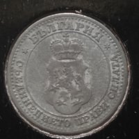 5 стотинки 1917г., снимка 2 - Нумизматика и бонистика - 42145773