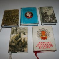 Пет малки книжки от СССР за билиофили, снимка 1 - Художествена литература - 40019141