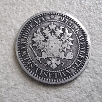 Монета. Сребро. Финландия. 1 марка. 1865 година., снимка 8 - Нумизматика и бонистика - 41338063