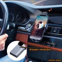Безжичен Bluetooth 5.0 аудио адаптер за автомобил блутут AUX HiFi, снимка 3 - Аксесоари и консумативи - 41003106