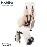 Столче за велосипед Exclusive Maxi Plus BOBIKE до 22кг, снимка 1 - Столчета за кола и колело - 40356704